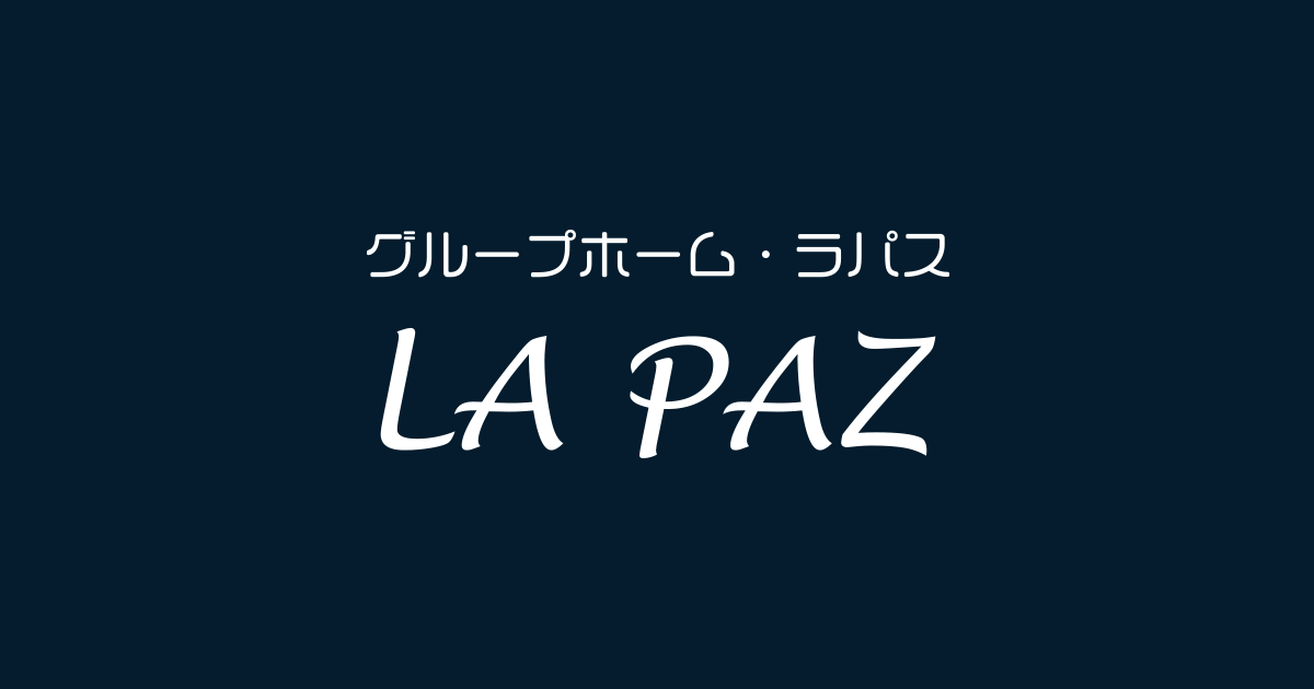 大阪、税金